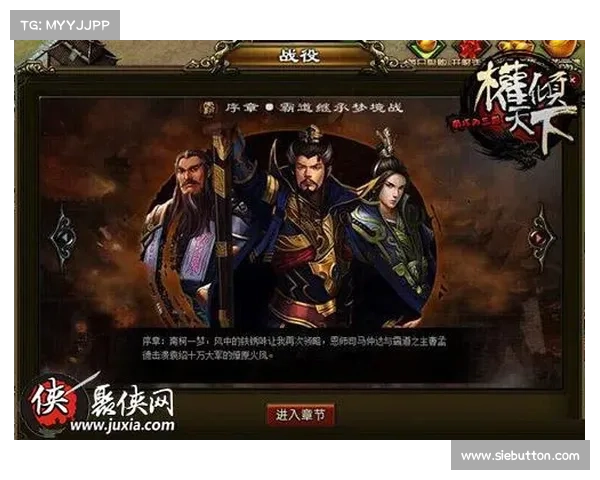 权倾天下 攻略、权倾天下攻略大全:权柄苍穹:权倾天下至尊之路 权倾天下 攻略、权倾天下攻略大全:权柄苍穹:权倾天下至尊之路