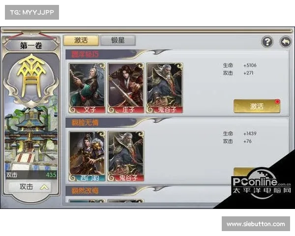 神将录攻略 神将录攻略