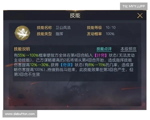 穿越三国,征服武将装备 穿越三国,征服武将装备