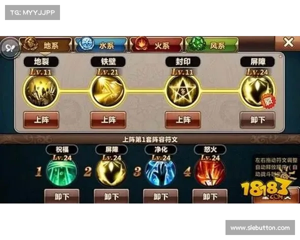 符文魔典:奥术之旅的制胜宝典 符文魔典:奥术之旅的制胜宝典