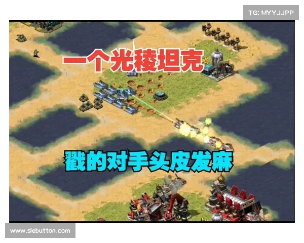 红警:坦克等级选择之道 红警:坦克等级选择之道