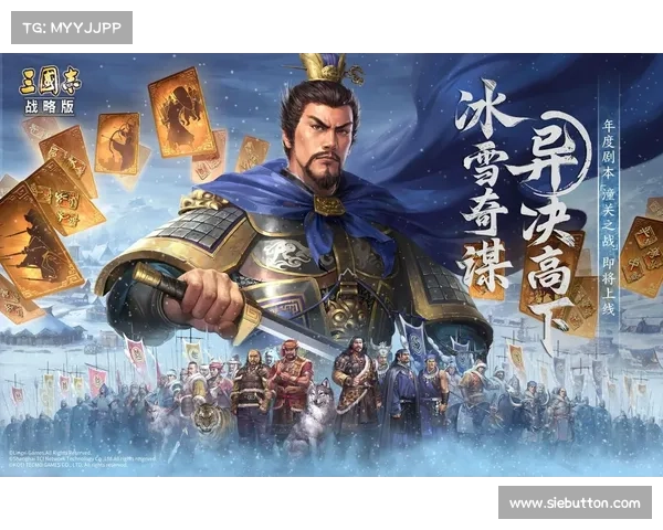 胡车儿:智勇双全,战略统帅,三国志战略版的技能之王 胡车儿:智勇双全,战略统帅,三国志战略版的技能之王