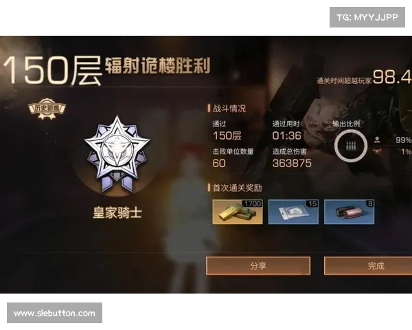 辐射高校第四关通关攻略:胜利在望 辐射高校第四关通关攻略:胜利在望