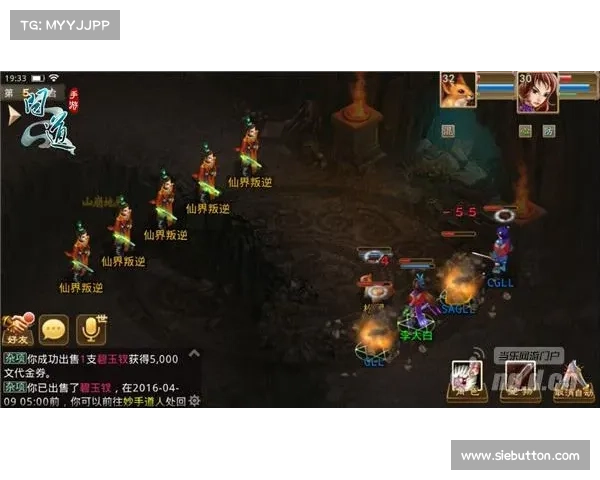 问道手游守护 问道手游守护
