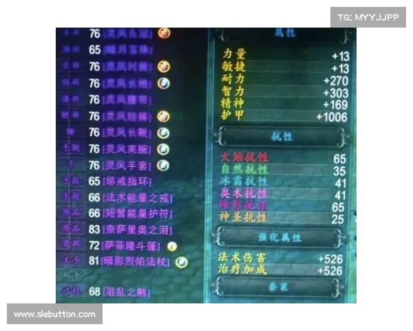 魔兽世界怀旧服猎人魔杖装备刷法详解 魔兽世界怀旧服猎人魔杖装备刷法详解