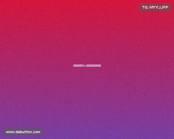 海南电子竞技fac;海南电子竞技有限公司