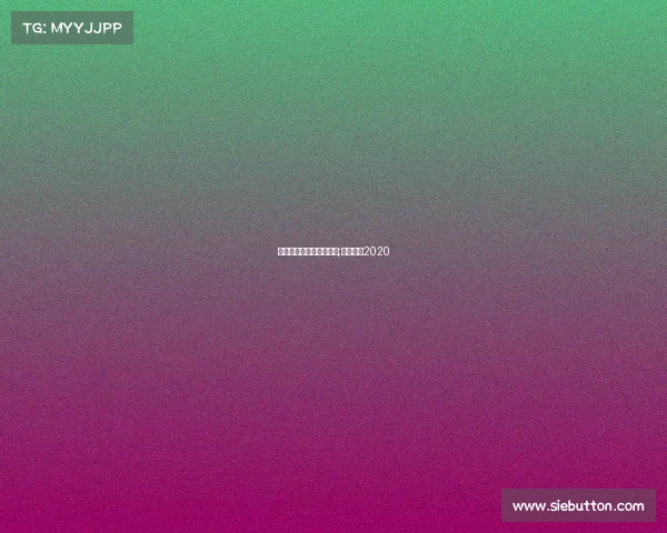 电子竞技历年赛事排名表;电子竞技2020 电子竞技历年赛事排名表;电子竞技2020