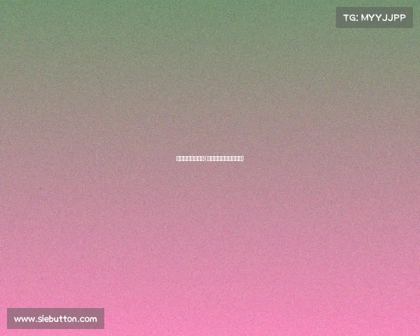 上海打卡电子竞技(上海电子竞技运动中心)