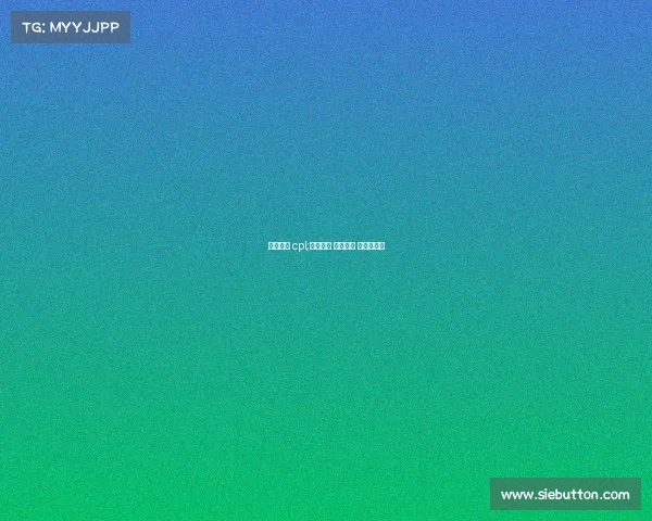 电子竞技 cpl;电子竞技 菜是原罪 是哪个小说